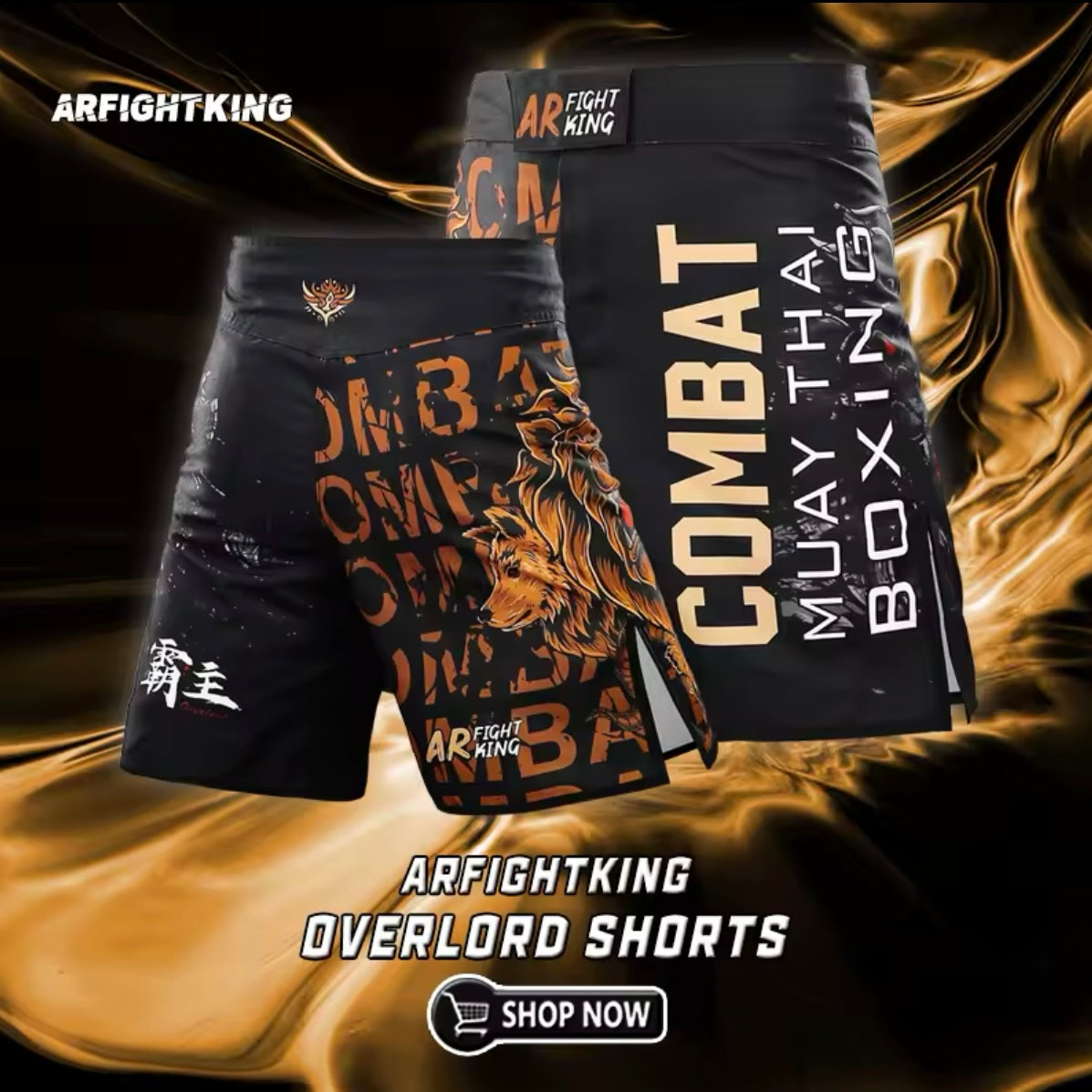 Lion & Wolf Premium MMA Grappling Shorts - MADE TO ORDER 2 WEEK DISPATCH