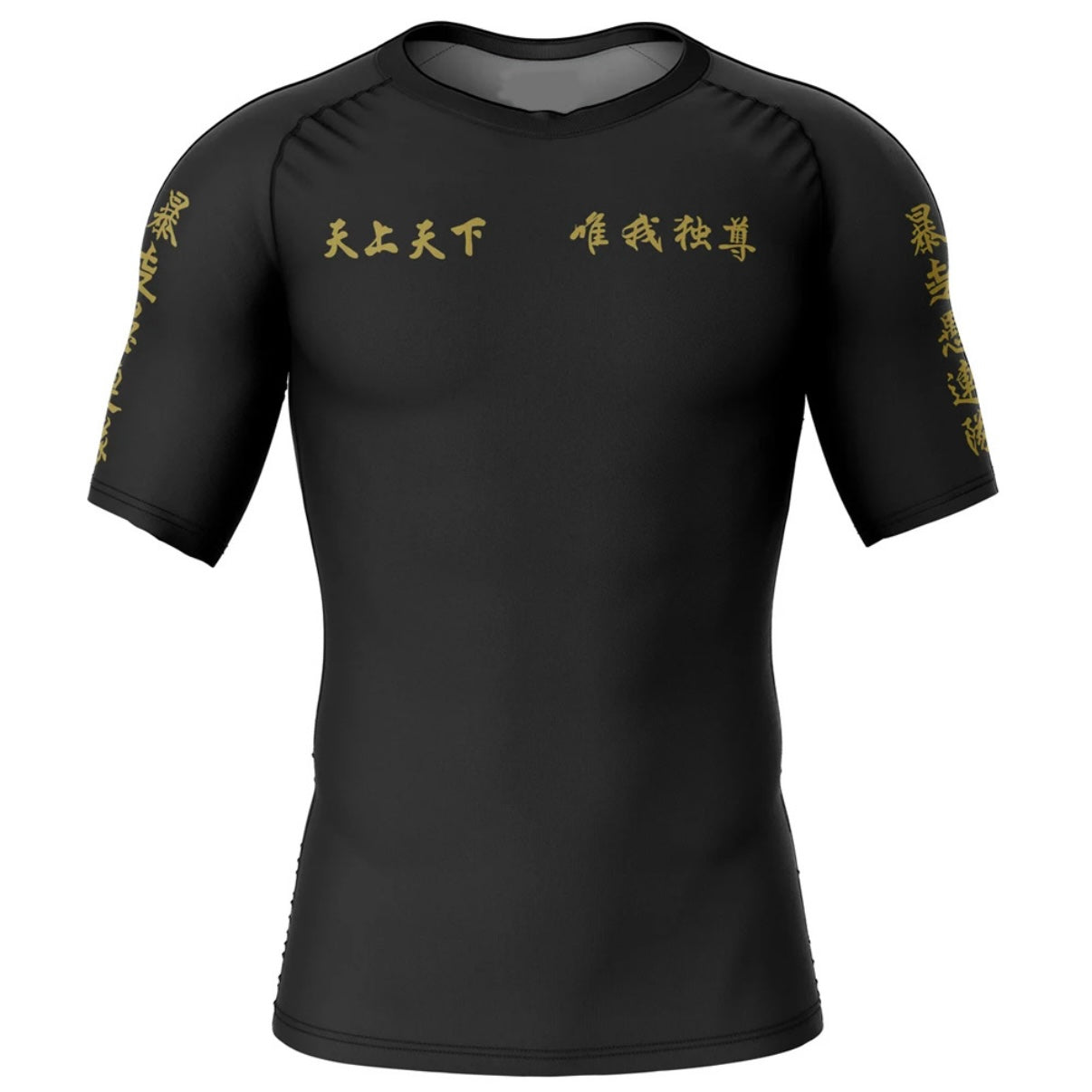 Tokyo Revengers Manji Gang Premium Short Sleeve Rash Guard - MADE TO ORDER 2 WEEK DISPATCH