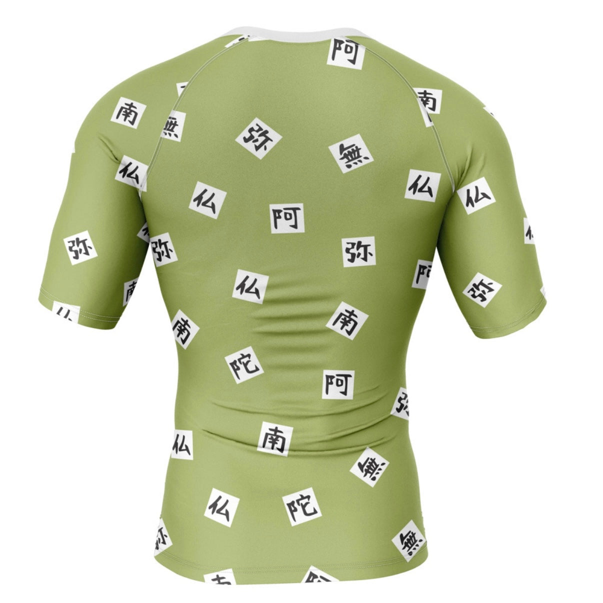 Demon Slayer Gyomei Premium Rash Guard - LONG OR SHORT SLEEVE - MADE TO ORDER 2 WEEK DISPATCH