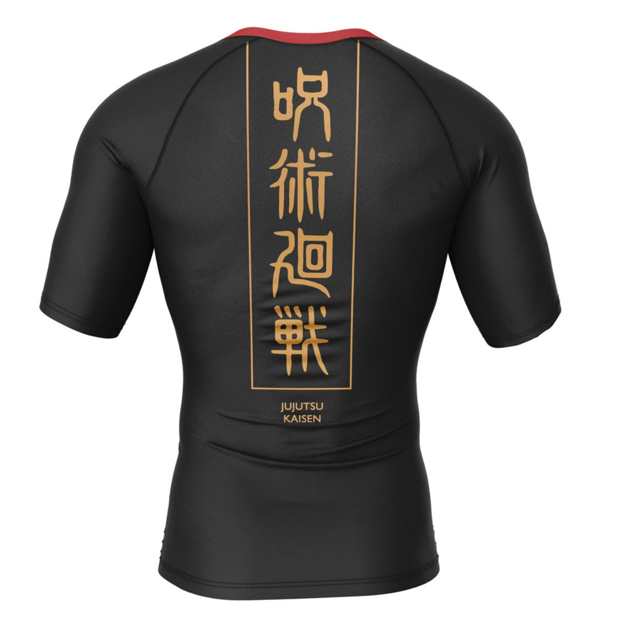 Jujutsu Kaisen Itadori Premium Short Sleeve Rash Guard - MADE TO ORDER 2 WEEK DISPATCH