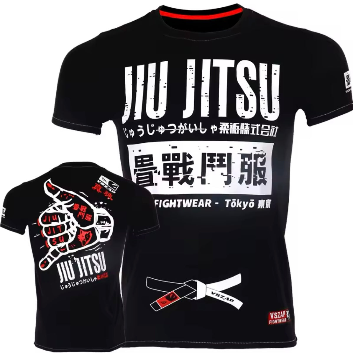 Jiu Jitsu Premium T-Shirt - MADE TO ORDER 2 WEEK DISPATCH