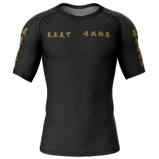 Tokyo Revengers Manji Gang Premium Short Sleeve Rash Guard - MADE TO ORDER 2 WEEK DISPATCH