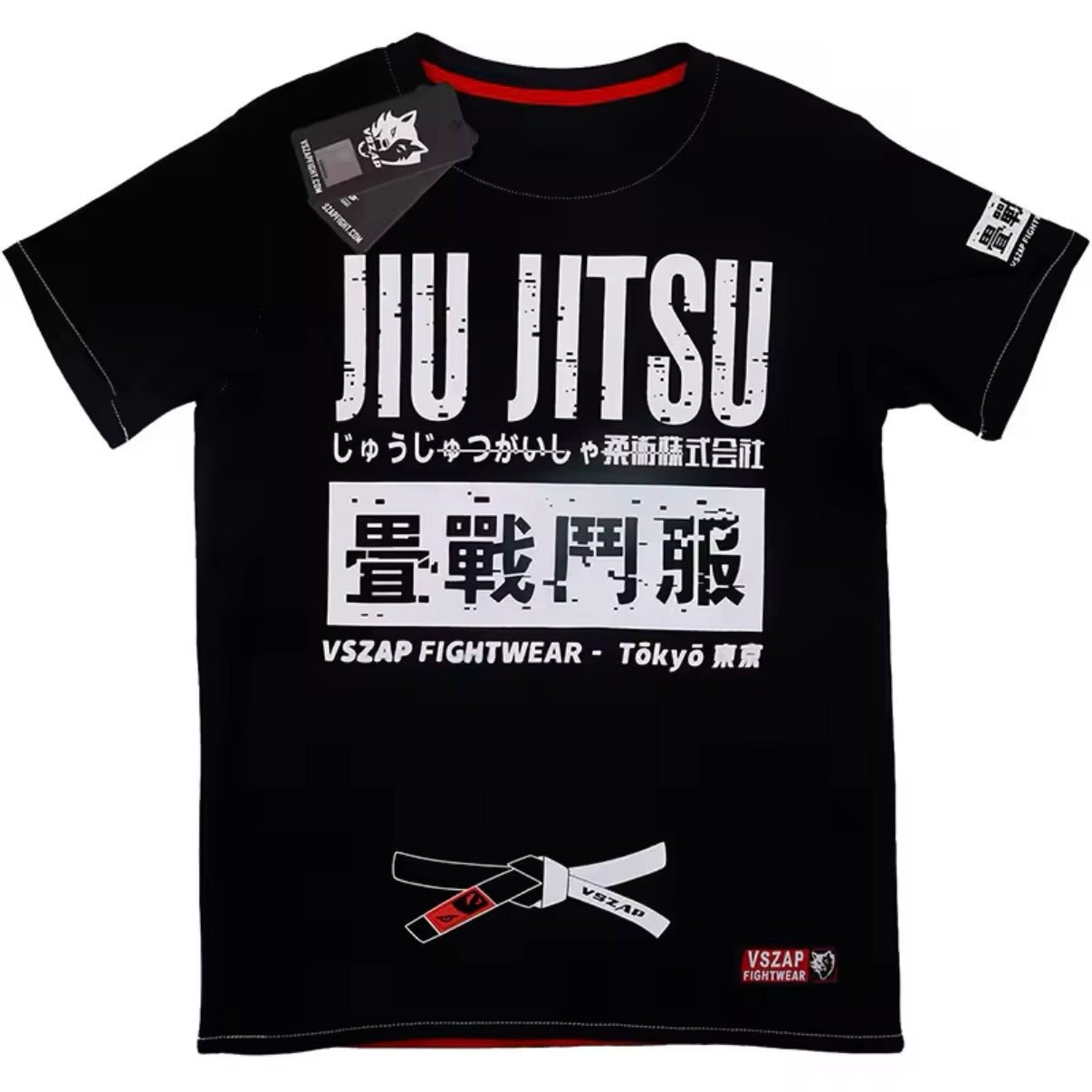 Jiu Jitsu Premium T-Shirt - MADE TO ORDER 2 WEEK DISPATCH